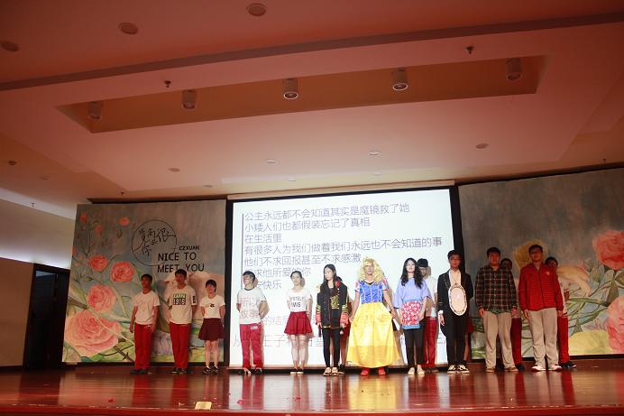 15财政1班表演《白雪公主2015》